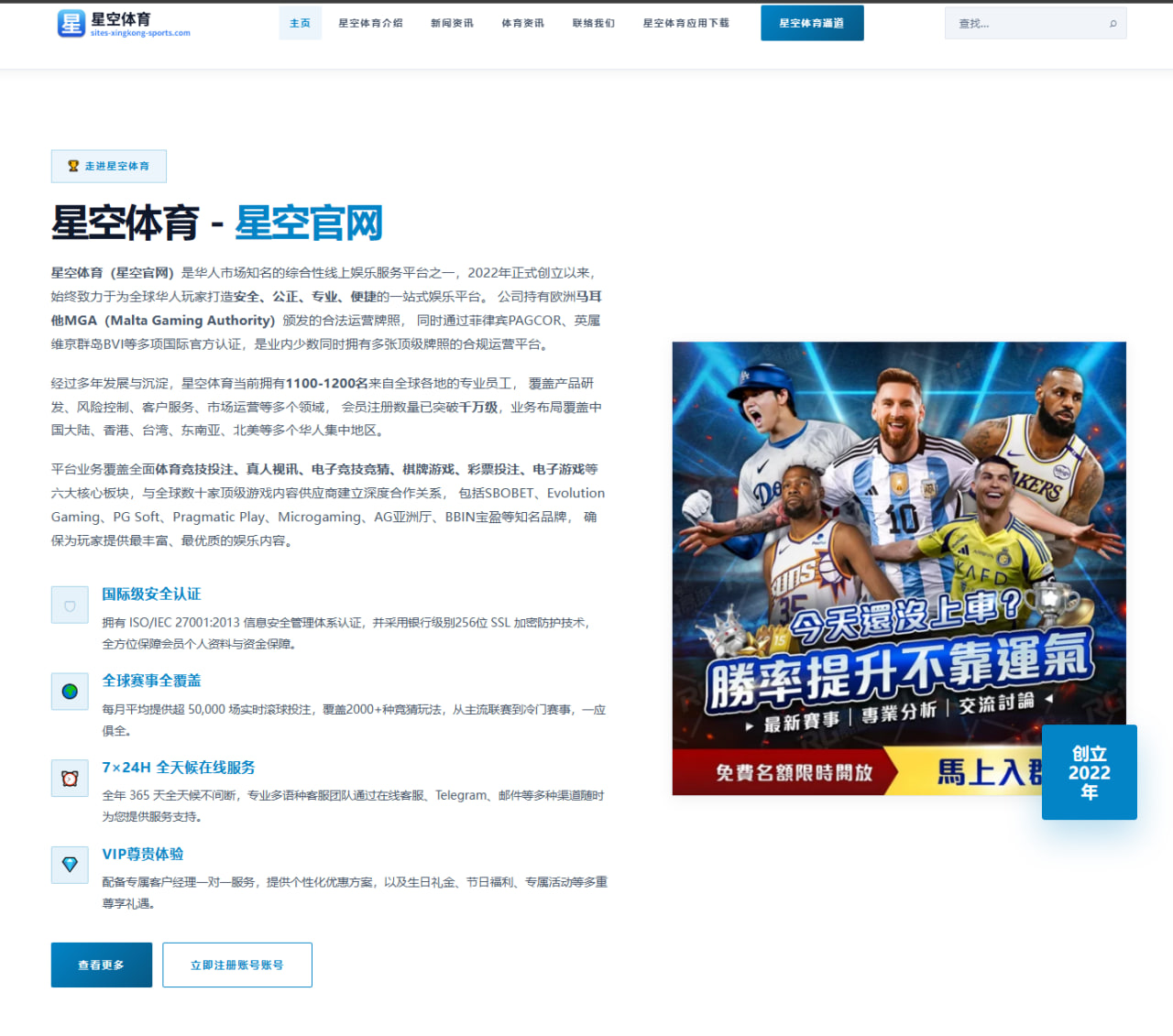 塔图姆与布朗数据对比解析凯尔特人双核分工更清晰的深层逻辑